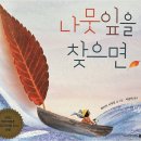 대전아이사랑어린이집 | 아이들의 밝은 미래를 꿈꾸다. 대전도마동어린이집 비비창의어린이집의 특별한 일상 들여다보기