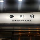 아련씨의디자인사무소