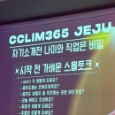 끌림삼육오 | 제주도 파티 게스트하우스 추천 애월 ‘끌림365 게스트하우스’ 솔직후기