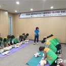 세종시‘재난대응 역량강화 전문교육’ 실시 이미지