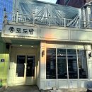 상봉로 78 이미지