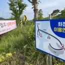 섬진강댐물문화관 화장실 이미지