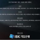 기업은행 마포지점 이미지