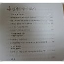 마*학 네이버블로그