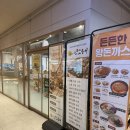 서문대로L(1) 이미지