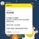 상생페이백 환급금 어디서 써야 할까?｜디지털 온누리상품권으로 헤어샵 이용 후기