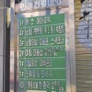 한솔탕 이미지