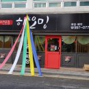 거마로 이미지