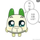 돌쇠참나무장작구이