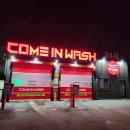 컴인워시 홍천점 이미지