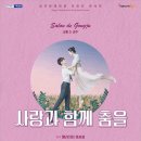 공주문예회관소공연장 이미지