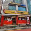 소풍김밥 - 서구 도솔로 384 | 소풍김밥
