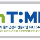 임강건설 이미지