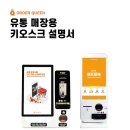 3분마트 영등포점