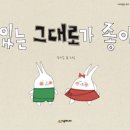 한국강사교육인협회