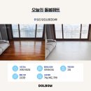 신평코아루아파트경로당 | 당진신평코아루 39평 돌봄매트공구 층간소음매트시공 후기