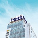 곧바로병원 이미지