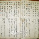 한필 이미지
