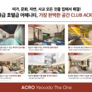 하이더원 호텔 이미지