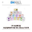 성심몰