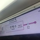 (주)미래코리아 | 2026 코리아빌드위크 후기(건축 전시회)(킨텍스)