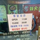 원조옹심이메밀칼국수 티스토리