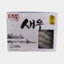 해성포장 이미지