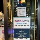 삼척 남양동 맛집 착한프랜차이즈 ‘명륜진사갈비’ 가격 리뉴얼 후기
