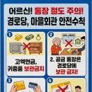 남성경로당 매일신문