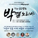 호수공원7 무대섬 이미지