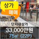 3프로공인중개사사무소 이미지