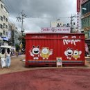 새빛발전소 이미지