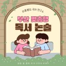 연산종합사회복지관 이미지