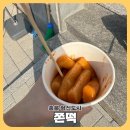 예지2길 이미지