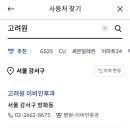 크리스트의원 이미지