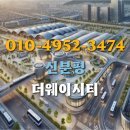 첨단2제일풍경채실버클럽경로당 | 청주 제일 풍경채 신분평 더웨이시티 제일풍경채