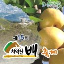 원주원예농협하나로클럽 이미지