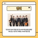 보물섬을 찾아 떠나보세 | [마실 관람후기] 8월 공연 <보물섬을 찾아 떠나보세(with.경지) >