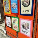 친구사이포차 - 시흥시 시흥대로 1083 | 친구사이포차