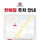 핫해짐 네이버블로그