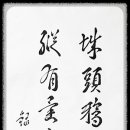 일야몽 이미지