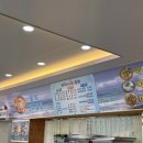 GS25 경산세명점 | 경산회맛집 바다즉석회 아귀찜 먹고 온 솔직후기｜경산시장맛집 인정 🐟🔥