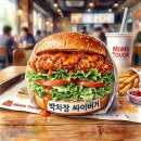 박차장 싸이버거 솔직 후기! 맘스터치 무한상사 콜라보 메뉴 가격 정보