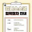 놀이로배움사회적협동조합 이미지