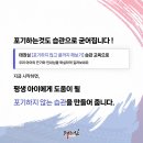 펀 태권도장 이미지