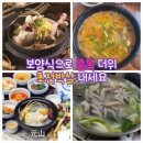 중복 Daum카페