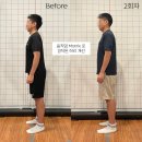 밀리토피아 필라테스 앤 스트레치 스튜디오 | 뉴로트레이닝 2주차 운동전후 후기 (목통증, 어깨뭉침개선) - 리얼바디필라테스 고척
