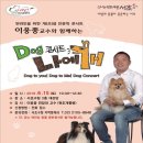 핫!Dog 이미지