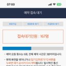 징어야징어야 이미지