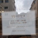 신용화동 맛집 용화갈비 방문후기